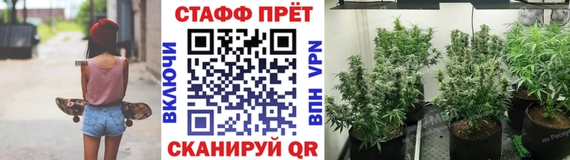 Цена Комсомольск-на-Амуре APVP Кокаин МЕФ Конопля