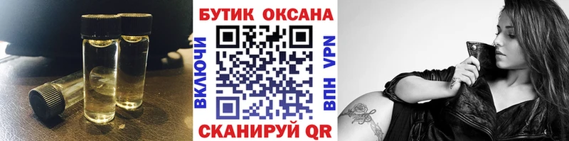 hydra вход  как найти закладки  Комсомольск-на-Амуре  БУТИРАТ оксана 