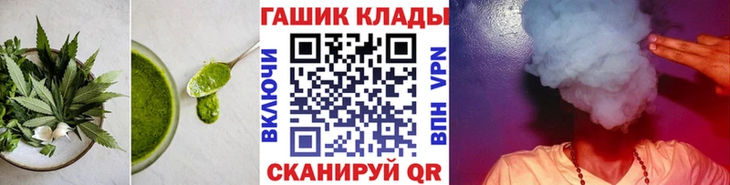 Еда ТГК конопля Комсомольск-на-Амуре