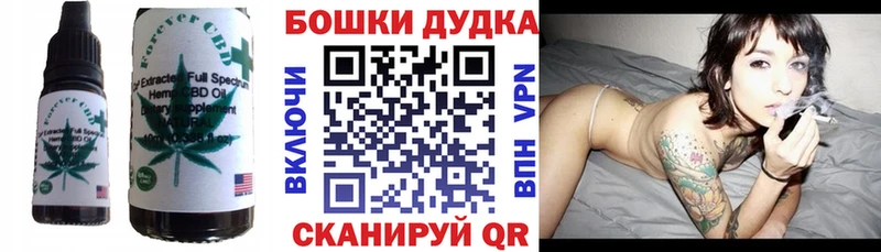 shop телеграм  цена   Комсомольск-на-Амуре  Cannafood марихуана 