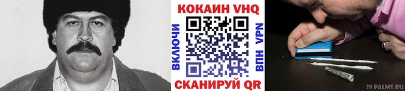 shop официальный сайт  Комсомольск-на-Амуре  Кокаин FishScale 