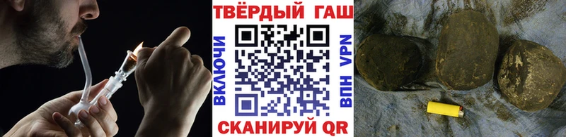 ГАШ hashish  Комсомольск-на-Амуре 