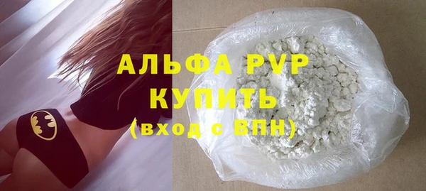 соль курить ск Богородицк