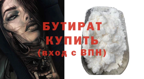 дмт Богородск