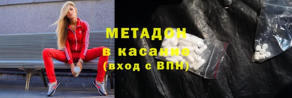 дмт Богородск