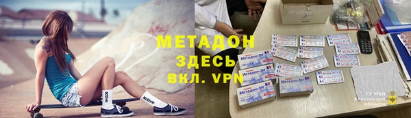дмт Богородск