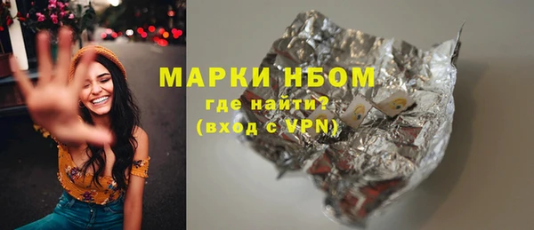соль курить ск Богородицк