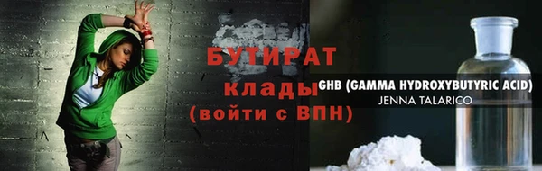 дмт Богородск