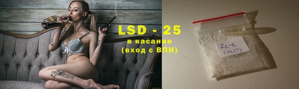 соль курить ск Богородицк