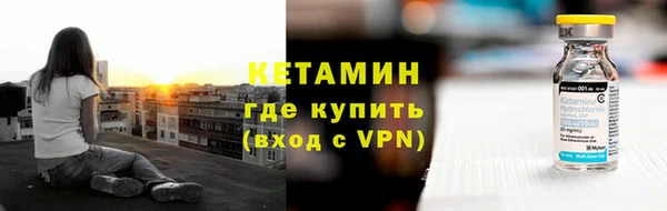 соль курить ск Богородицк