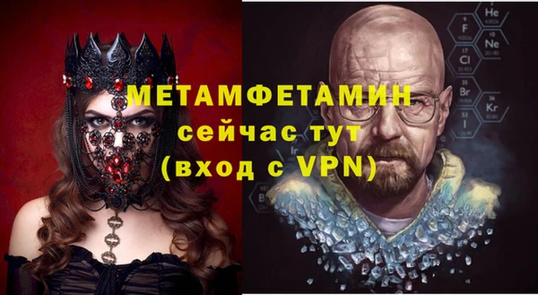 соль курить ск Богородицк