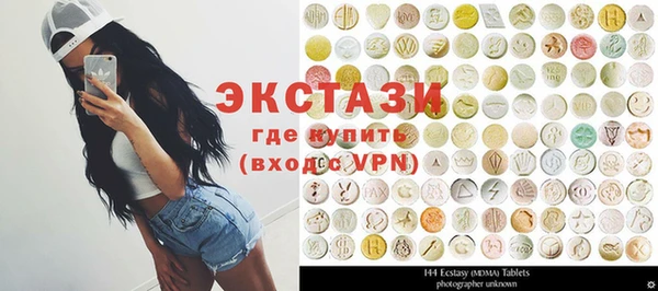 соль курить ск Богородицк