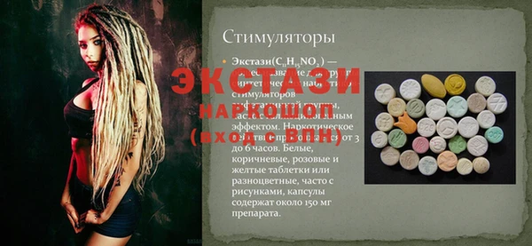 соль курить ск Богородицк