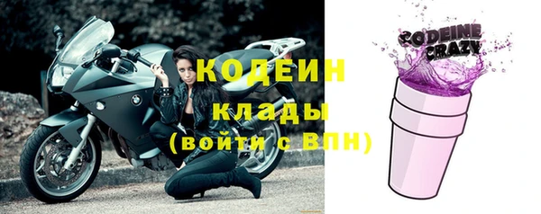 соль курить ск Богородицк