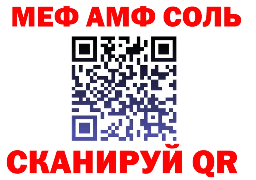 APVP СК ссылки площадка KRAKEN Комсомольск-на-Амуре