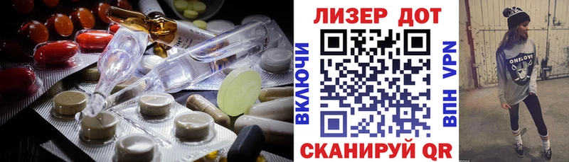 LSD-25 экстази кислота  наркота  Комсомольск-на-Амуре 