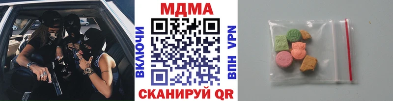 МДМА VHQ  Комсомольск-на-Амуре 