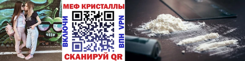 МЯУ-МЯУ мяу мяу Комсомольск-на-Амуре