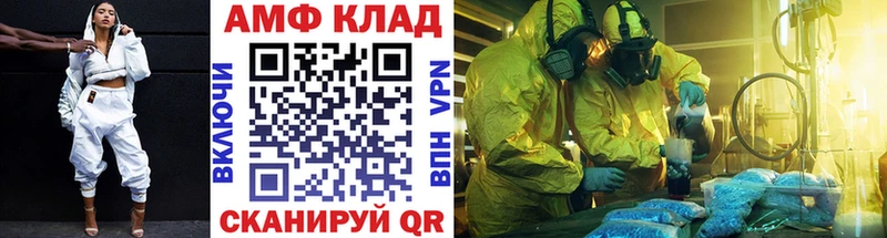 МЕТАМФЕТАМИН мет  Комсомольск-на-Амуре 
