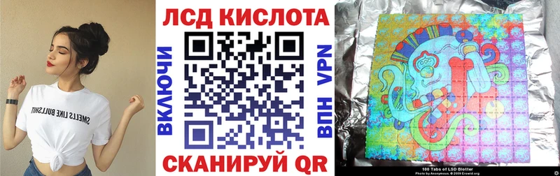 Марки N-bome 1,5мг  Комсомольск-на-Амуре 
