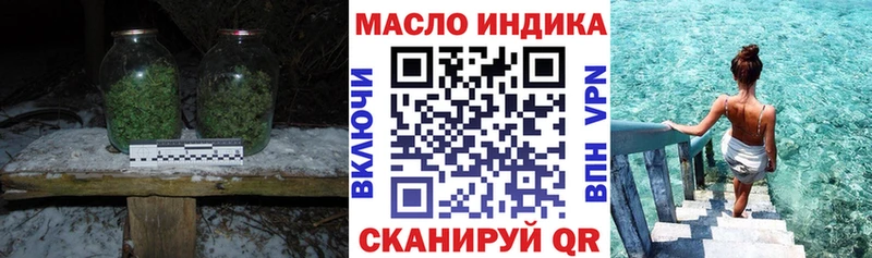 купить   Комсомольск-на-Амуре  Дистиллят ТГК вейп с тгк 